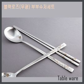 Table Art Black Rose Couple Cutlery Set – Korean-style tableware, Stainless Steel 18/10 Spoon & Chopsticks Gift Set, Anti-Corrosion, High-Gloss Finish, Gift Box Included _ Made In Korea 